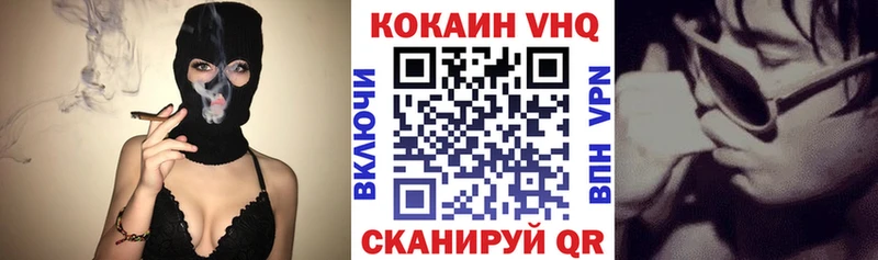 Купить наркотики цена Киселёвск Кодеин  Меф мяу мяу  Конопля  Кокаин  Амфетамин 