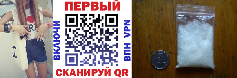 Амфетамин Premium  продажа наркотиков  Киселёвск 