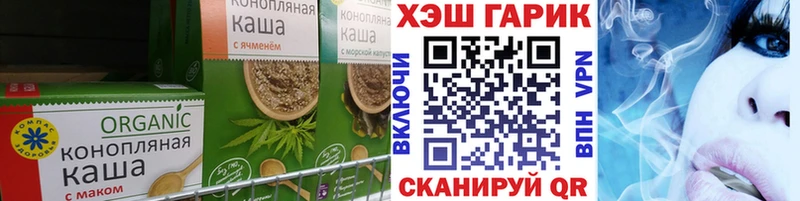закладка  Киселёвск  Cannafood марихуана 
