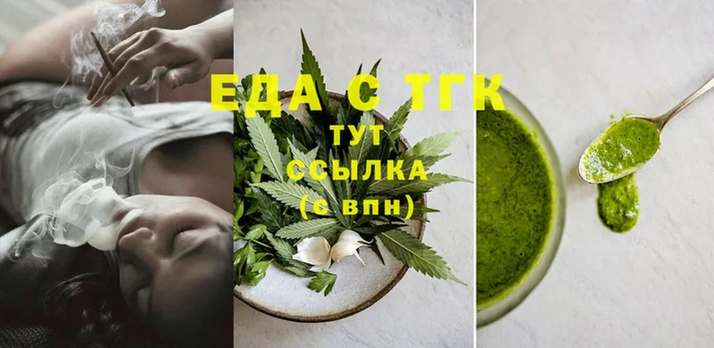 Cannafood марихуана  darknet Telegram  Киселёвск  продажа наркотиков 