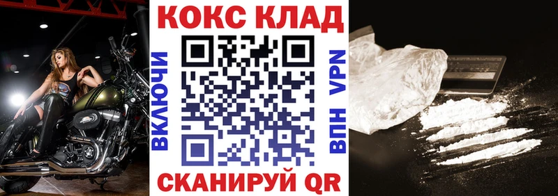 где купить наркотик  гидра ссылки  COCAIN 97%  маркетплейс официальный сайт  Киселёвск 