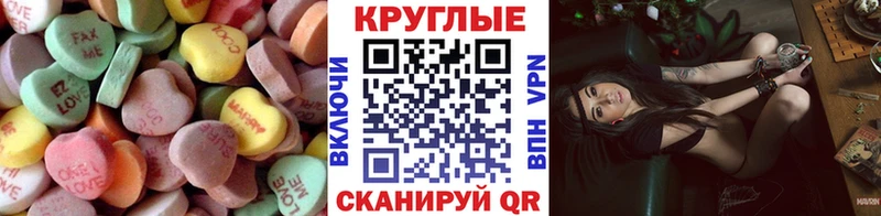 ЭКСТАЗИ TESLA  мега ссылки  Киселёвск 