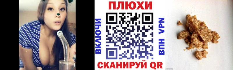 дарнет шоп  Киселёвск  ГАШИШ ice o lator 