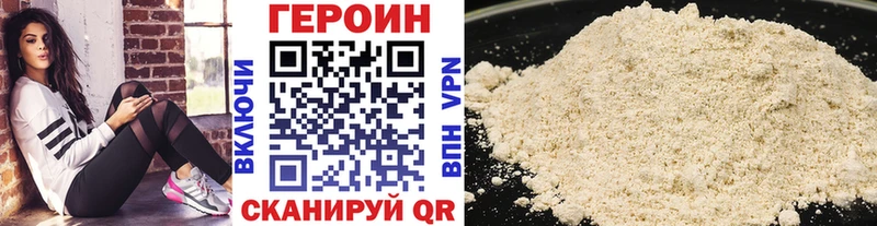 МЕГА ССЫЛКА  Киселёвск  ГЕРОИН VHQ  магазин продажи наркотиков 