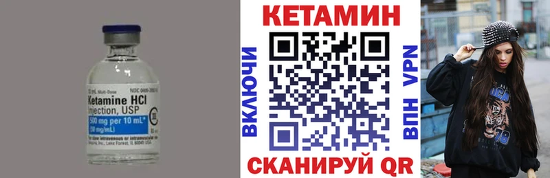 Кетамин ketamine  Киселёвск 