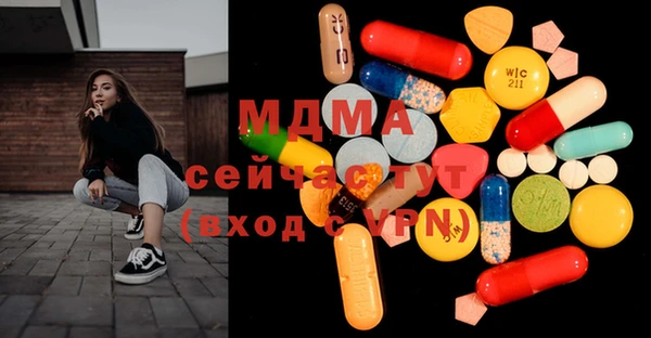молекула духа Кодинск