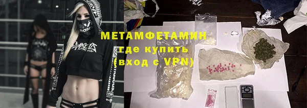 мяу мяу мука Кинешма