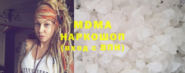 мяу мяу мука Кинешма