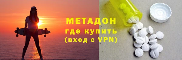 мяу мяу мука Кинешма