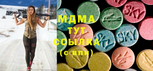 мяу мяу мука Кинешма