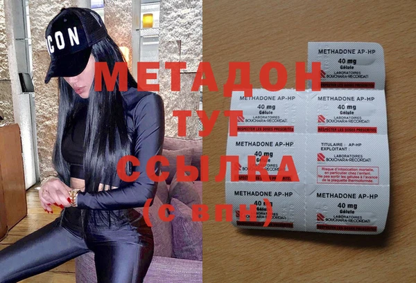 молекула духа Кодинск