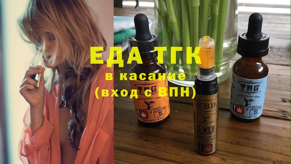 метамфетамин Навашино
