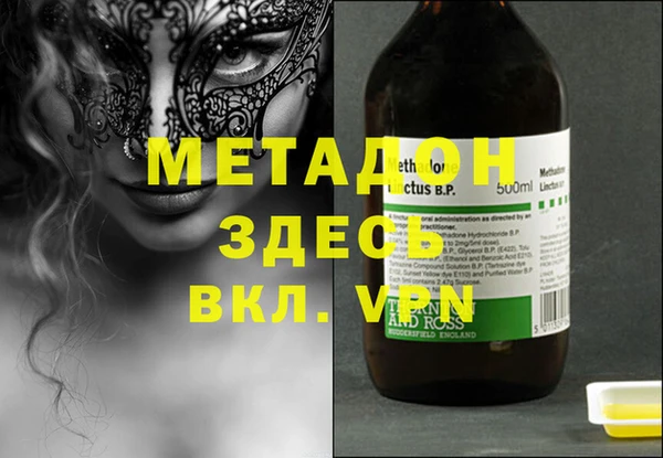 метадон Козельск