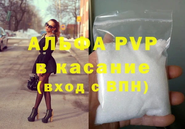 молекула духа Кодинск