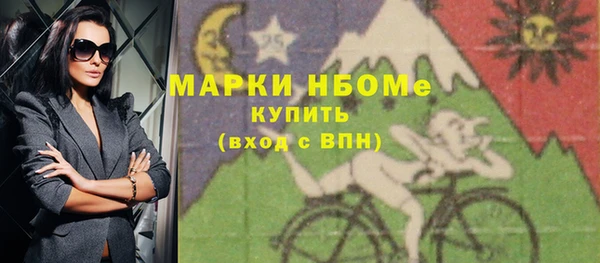 молекула духа Кодинск