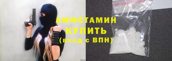 молекула духа Касимов
