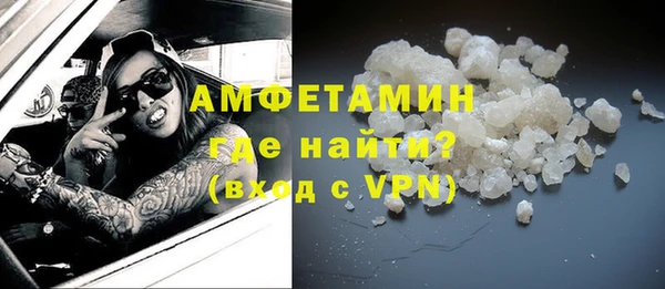 молекула духа Кодинск