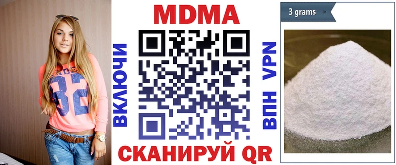 MDMA молли Киселёвск