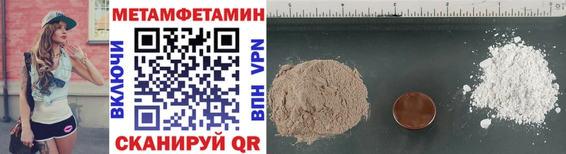 Первитин витя  купить наркотик  mega как зайти  Киселёвск 