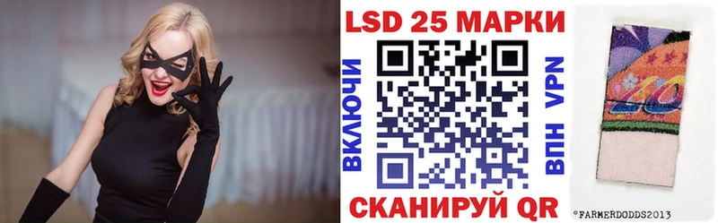 Марки 25I-NBOMe 1,8мг  маркетплейс официальный сайт  Киселёвск 