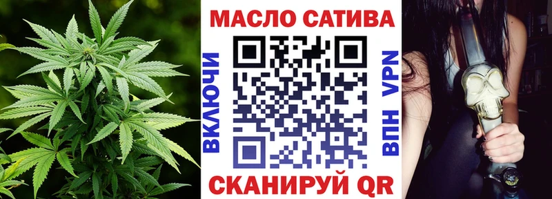 ТГК концентрат  Киселёвск 