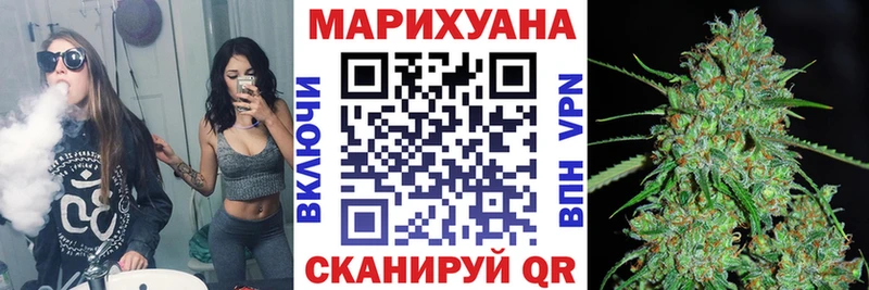 МАРИХУАНА ГИДРОПОН  Киселёвск 